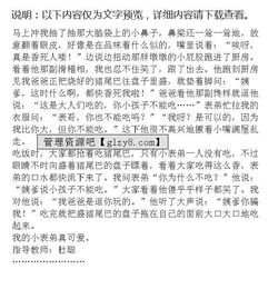 我可愛的校園作文四年級(jí),可愛的校園作文四年級(jí)350字,我們可愛的校園作文四年級(jí)下冊(cè)語(yǔ)文