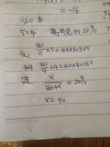 校園里的圖書館作文3000字