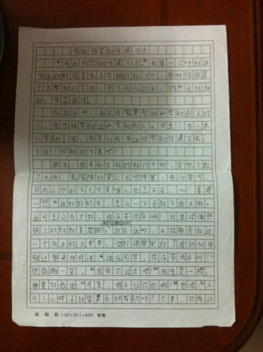 作文,總分,運(yùn)用了,校園