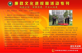 體現(xiàn)遵紀守法的校園作文800字