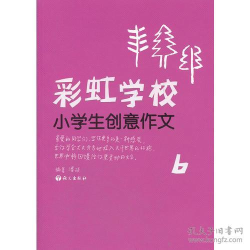 校園文化的作文,以校園文化為主題的作文,有關(guān)校園文化的作文