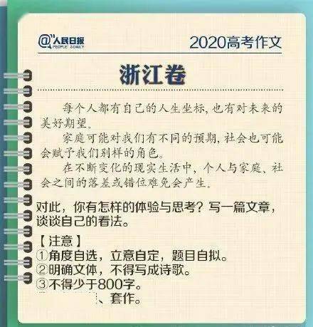 寫陽光校園幫助人的作文