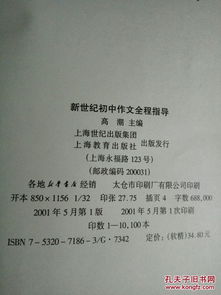 我的校園作文新世紀(jì)