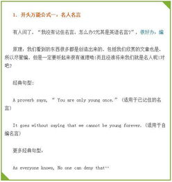 介紹校園的英語(yǔ)作文,介紹大學(xué)校園的英語(yǔ)作文,介紹校園文化節(jié)英語(yǔ)作文