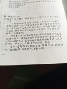 作文,描寫,獲獎(jiǎng),校園