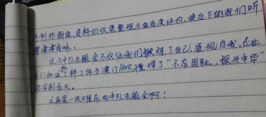 作文,策劃,校園,活動