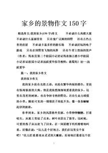 寫(xiě)夏季校園景色的作文600字