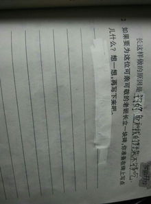 描寫(xiě)校園桂花的200字作文