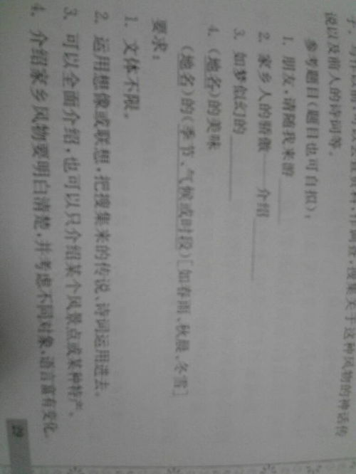 贊美校園的作文300字,贊美校園的作文400字,贊美校園的作文500字