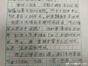 深刻的一次校園活動作文400字左右