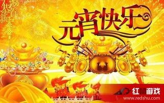 校園元宵節(jié)中學(xué)生作文
