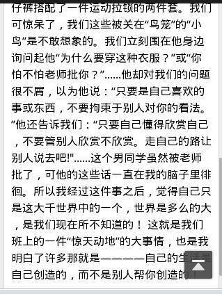 校園里的荔枝樹作文500字,描寫荔枝樹的作文550字,校園里的荔枝樹作文小學(xué)三年級