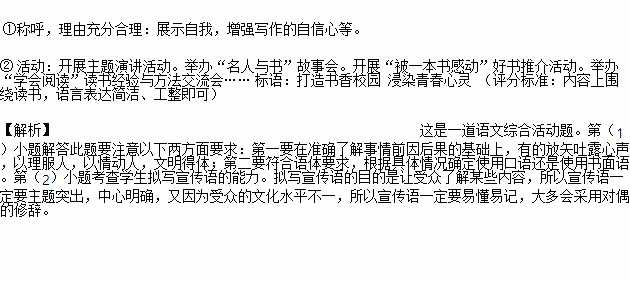寫一篇校園參觀展覽作文