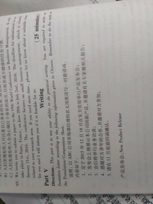 校園藝術(shù)節(jié)邀請信英語作文,校園文化節(jié)邀請信英語作文,活動類邀請信英語作文