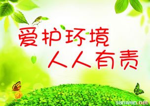 愛(ài)護(hù)校園保護(hù)環(huán)境作文300字,愛(ài)護(hù)校園保護(hù)環(huán)境作文500字,愛(ài)護(hù)校園保護(hù)環(huán)境演講稿200字