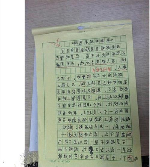 違反校園規(guī)則的一件事作文