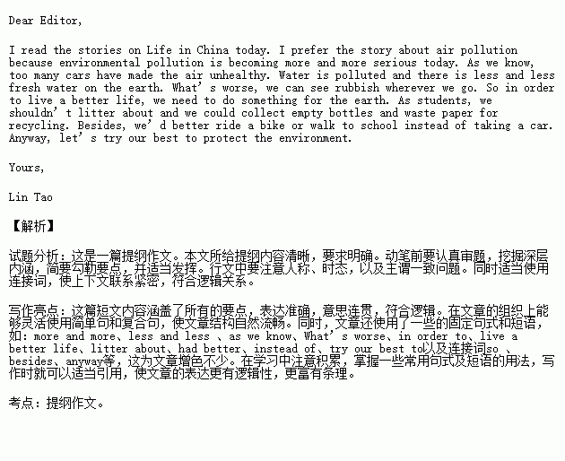 我的校園中作文開頭結(jié)尾
