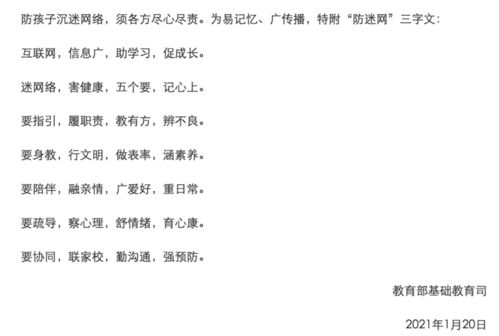 作文學(xué)生帶手機進校園