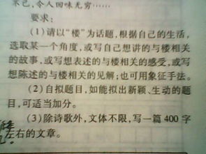 以春在校園的主題寫一篇作文400字左右