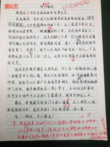 在學(xué)校園作文怎么寫