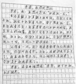 作文,莫讓,進校園,手機