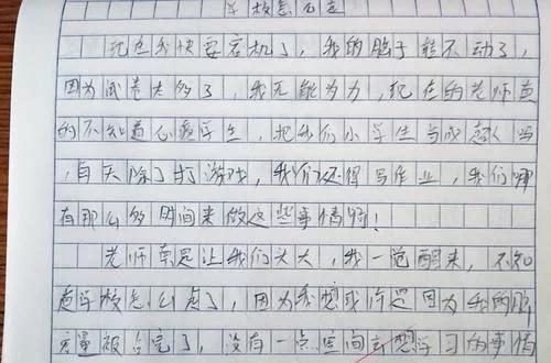 學(xué)我的校園作文怎么寫