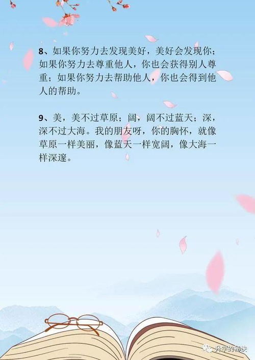 以校園為主題的作文素材,有關校園的作文素材,校園作文素材簡短