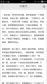 樂(lè)樂(lè)課堂作文網(wǎng)校園