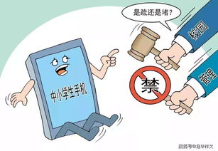 莫讓手機進校園作文