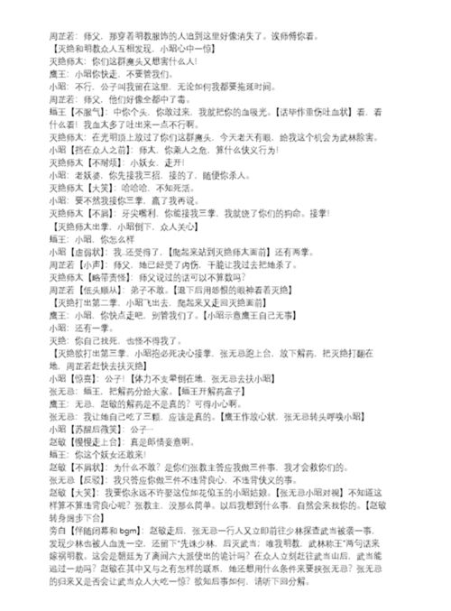 校園的社團(tuán)活動(dòng)作文600字,校園里的社團(tuán)活動(dòng)作文,多彩的校園社團(tuán)活動(dòng)作文