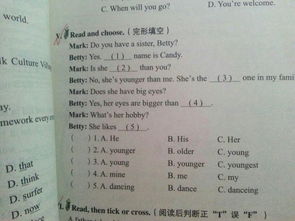 建議書校園保護(hù)環(huán)境600字作文六級