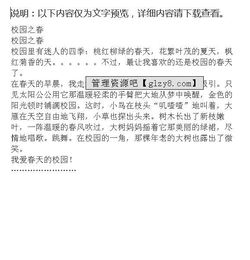以衛(wèi)生為主題的作文怎么寫,愛國(guó)衛(wèi)生的作文怎么寫,打掃家里的衛(wèi)生的作文怎么寫