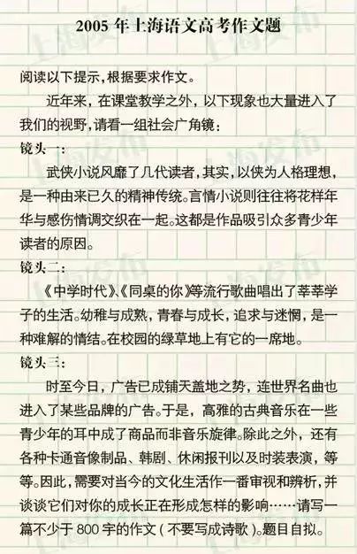 剛剛放學(xué)的校園動(dòng)靜結(jié)合作文