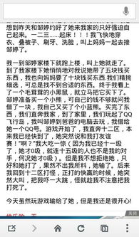 快樂在校園里一天的一天作文300字
