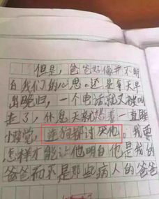 發(fā)生在校園外的活動(dòng)作文怎么寫