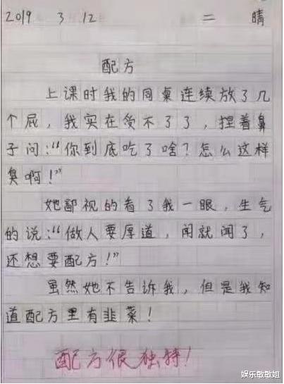 描寫放學后的校園動靜結合七十字作文