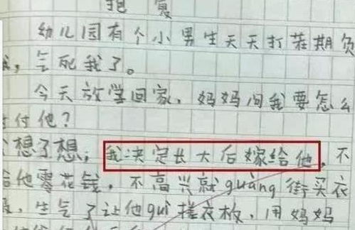 讓學生觀察校園的作文要求