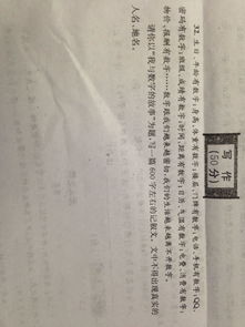 校園故事會(huì)作文800字
