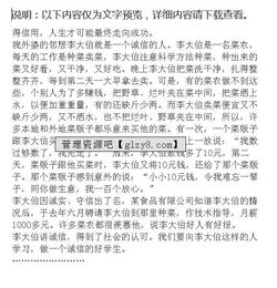 的人,作文,身邊,誠(chéng)信