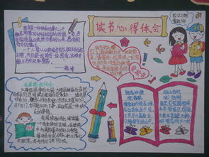 作文書香校園的活動總結(jié)