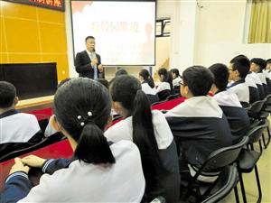 欺凌,作文,心得體會(huì),法制
