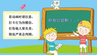 小學(xué)法治進校園作文