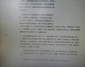 校園里美好的回憶作文六級(jí)