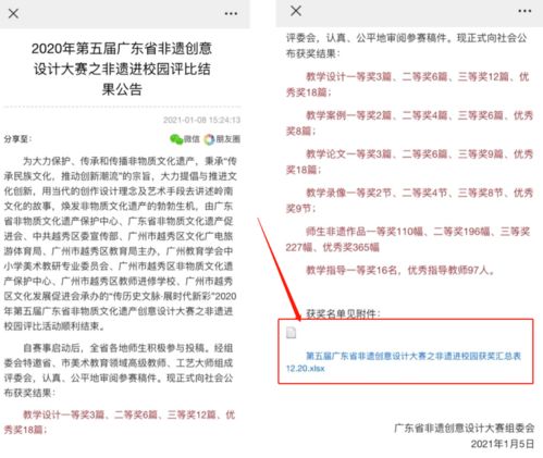 作文,五級(jí),進(jìn)校園
