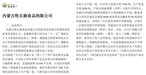 給校長(zhǎng)寫(xiě)一封關(guān)于校園餐廳服務(wù)英語(yǔ)作文