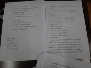 學(xué)校創(chuàng)建無邪教校園作文