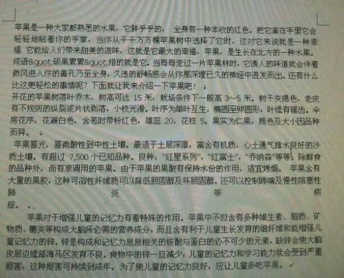 用說明文寫作文:我的校園(小學(xué)五年級),用說明文寫作文,說明文怎么寫作文