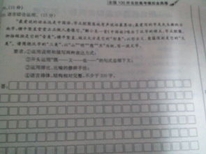 校園風(fēng)景線的作文兩百個(gè)字