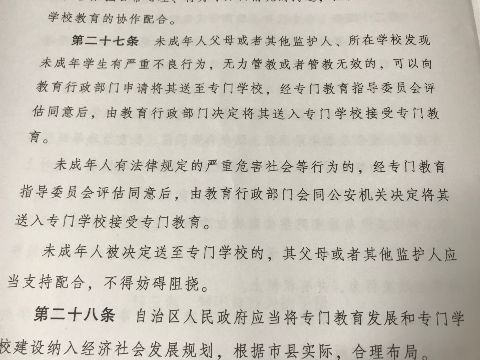 校園霸凌的教育作文應(yīng)該怎么寫(xiě)