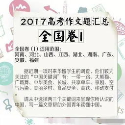規(guī)則在校園踩踏草坪作文